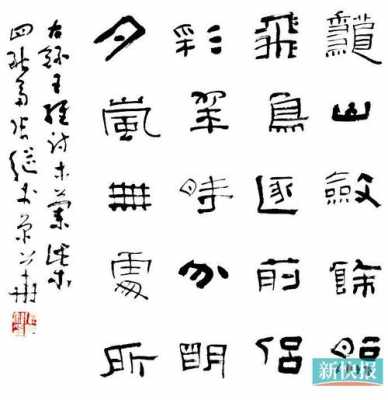 张继后面加什么字（张继字什么号什么称什么）-图3