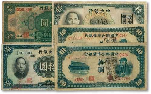 1936年上海用什么货币（1936年的上海）-图3