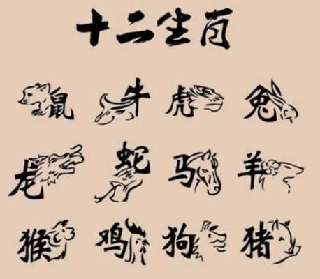 什么生肖带裸字（裸奔指什么生肖）-图1