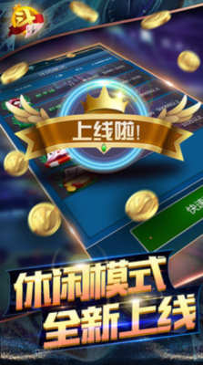 棋牌play是什么（棋牌pi）-图3