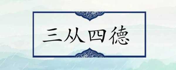 什么叫笔之四德（笔的四德）-图2