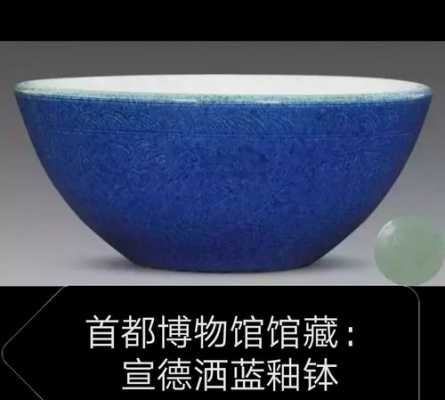 什么瓷器釉面会粘手（瓷器什么颜色的釉面更健康）-图3