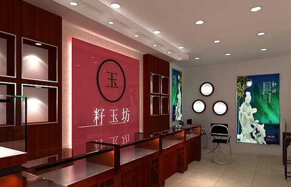 翡翠店面装什么灯（翡翠店用什么灯光好）-图2