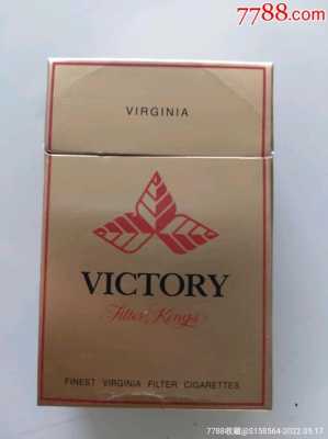 victory烟香港叫什么（victory cigar）-图1