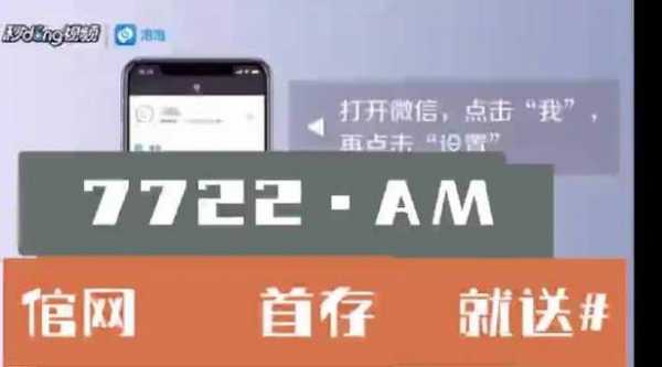 什么app包括雷火（什么app包括雷火功能）-图3