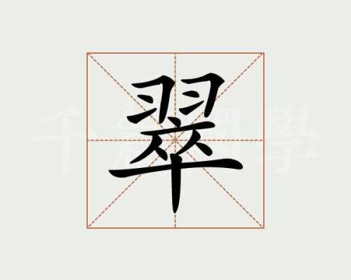 翠阴是什么意思是什么意思（翠荫是什么意思）-图2