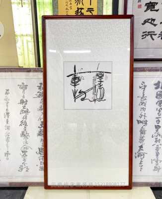 什么是小画大裱（小画大裱是啥意思）-图2