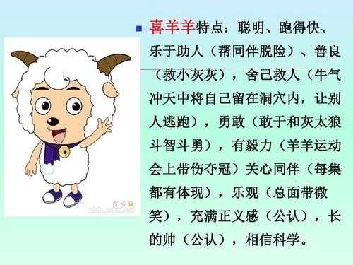 笑面狼什么意思（笑面虎和恶面狼是什么意思）-图1