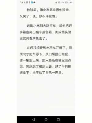 周成罗是什么人（周成是谁）-图3