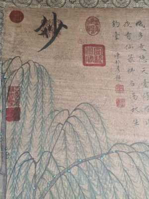 为什么要收藏古代字画（为什么古人收藏画盖章）-图2