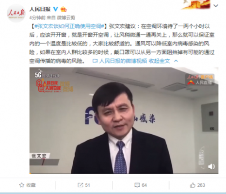 张文宏有什么（张文宏有什么公司）-图1