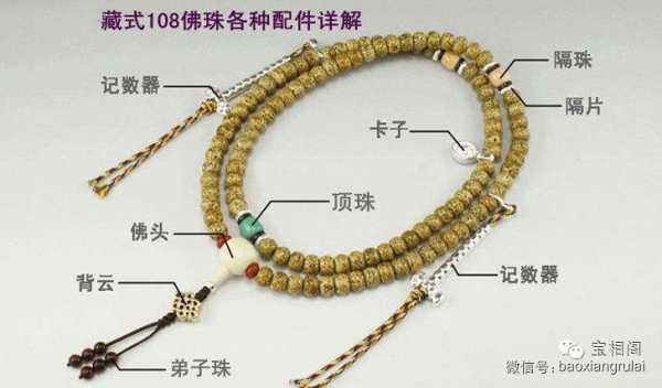 佛珠106代表什么（108颗佛珠69颗的含义）-图1