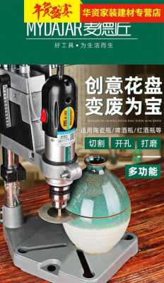 什么东西能割断瓷器（能切割瓷器的工具）-图2