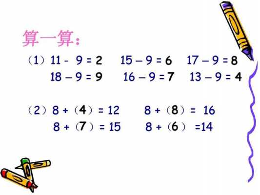 9x8读作什么（9乘8读作什么）-图1