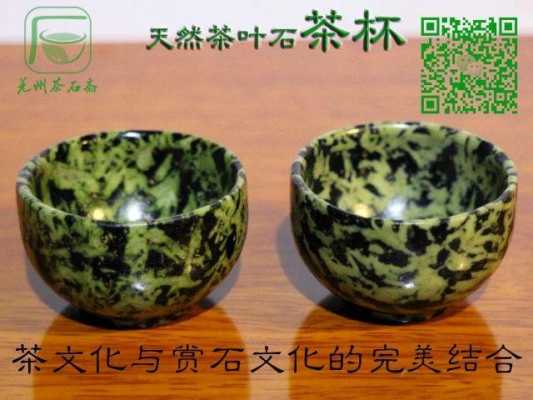 泡茶用什么石头好收藏（可以泡茶的石头是什么石头）-图3