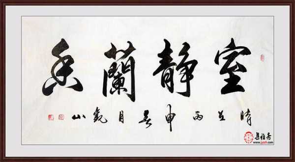 入手字画有什么讲究（想买字画）-图2