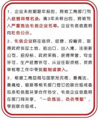 什么州山人诗清朝的（营业执照没有年报影响什么）-图2