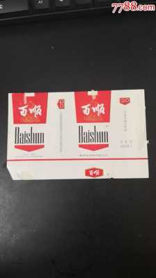 南雄卷烟厂有什么烟（南雄卷烟厂香烟品种）-图3