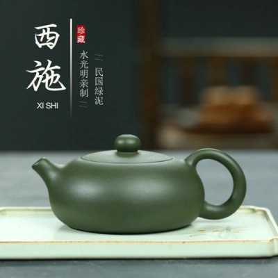 茶壶什么泥好（泥茶壶哪种颜色的好）-图2