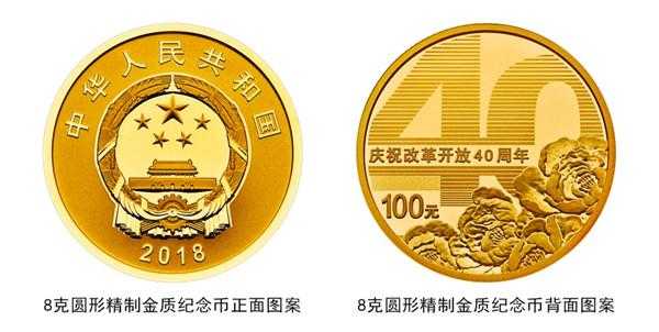 2013年硬币什么样（2013年的硬币现在能卖多少元）-图3