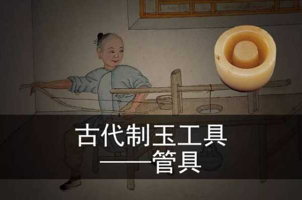 什么时期就有玉制工具（玉器是什么时候有的）-图3