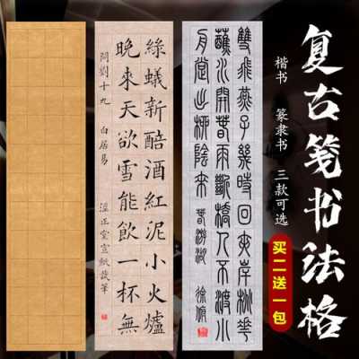 篆书适合用什么纸（篆书一般用在什么场合）-图1