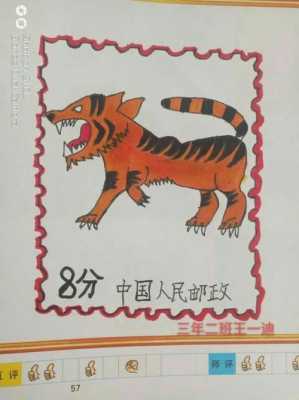 动物邮票表示什么意思（动物邮票绘画）-图1