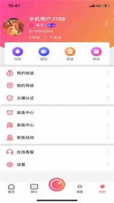 米票是什么意思啊（米票直播app）-图1