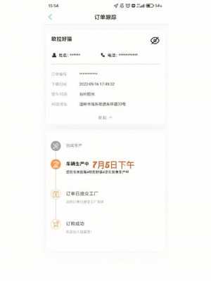 米票是什么意思啊（米票直播app）-图3