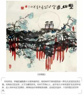 什么是白墨画（白墨画家作品图片简介）-图1