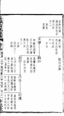 俞什么堂名（俞氏最出名的人物）-图1