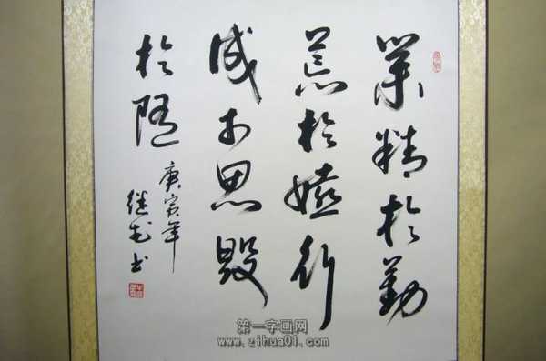 斗方写什么好（斗方可以写哪些字）-图1