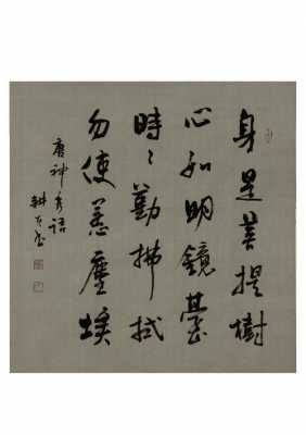 斗方写什么好（斗方可以写哪些字）-图3