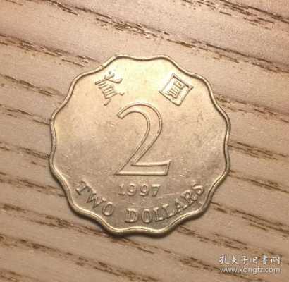 香港硬币上花是什么（香港硬币花边）-图3