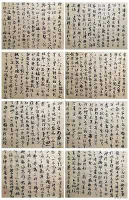 临什么字帖容易入展（临什么字帖容易入展）-图2