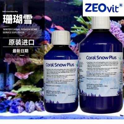 珊瑚雪有什么好处（珊瑚雪怎么用）-图2