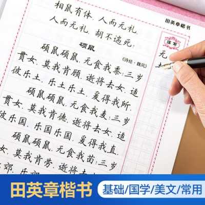 销售字帖需要什么（销售字帖需要什么码）-图1