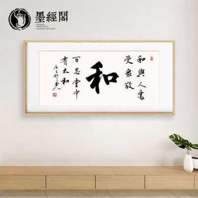 字画装裱许什么（装裱的字画）-图1