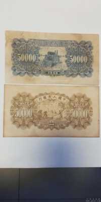 人民币纸叫什么纸（人民币用的是什么纸）-图2