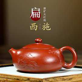 红茶用什么泥料的紫砂壶（红茶适合什么紫砂泥）-图2