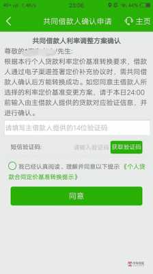 邮政银行工资贷款流程（邮政银行工资贷款流程是什么）-图3