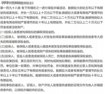 定损理赔流程（定损理赔流程电瓶车撞坏要带身份证吗）-图3